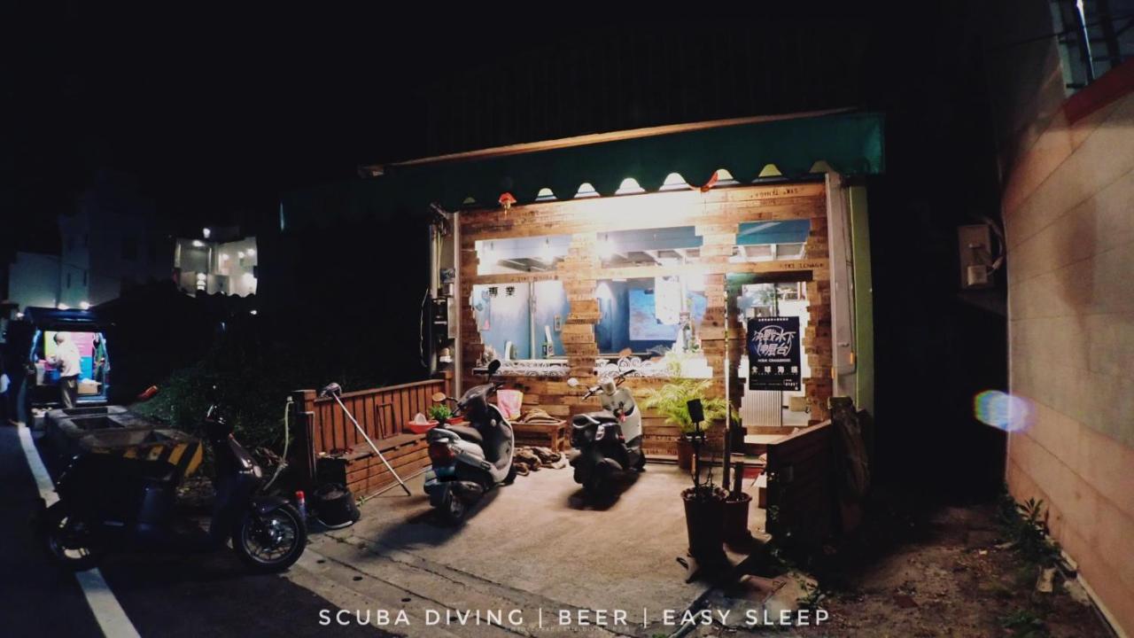 氮醉潛水酒吧旅宿joscubar Diving Hostel Siao Liou-čchiou Exteriér fotografie