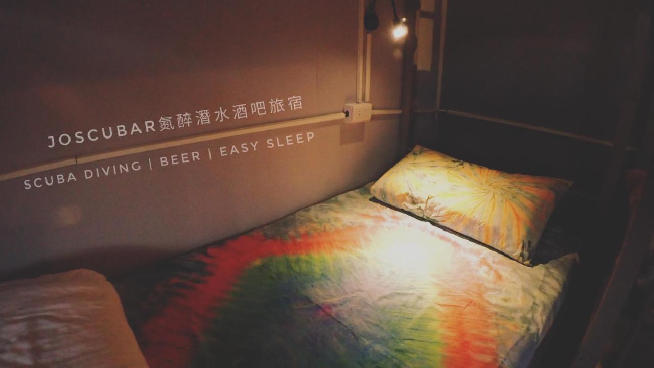 氮醉潛水酒吧旅宿joscubar Diving Hostel Siao Liou-čchiou Exteriér fotografie